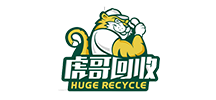 虎哥回收